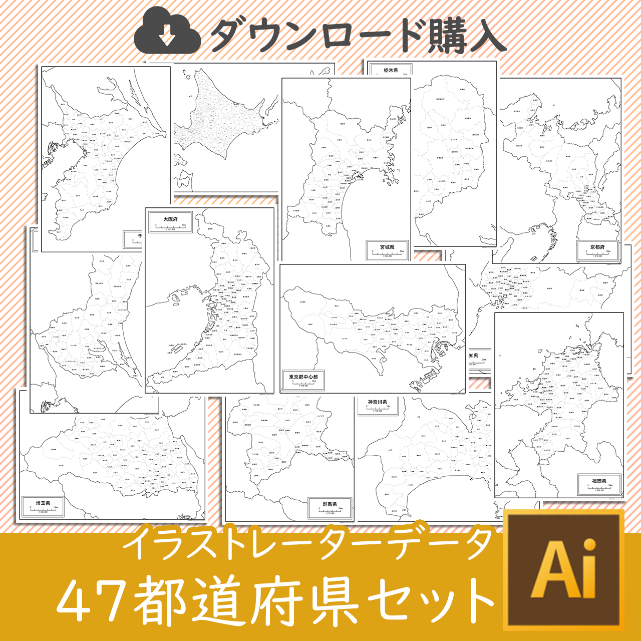 和歌山県のaiデータのサムネイル画像