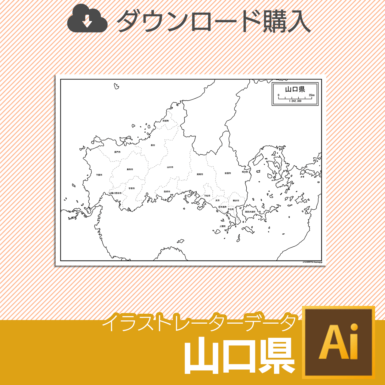 山口県のaiデータのサムネイル画像